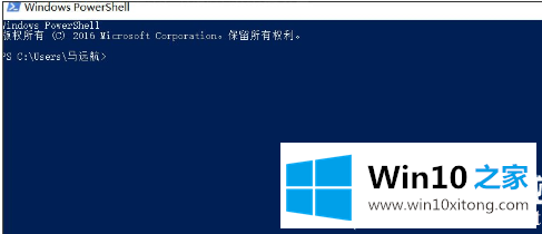 Win10已重置应用默认设置的完全操作方式