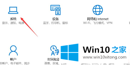 Win10已重置应用默认设置的完全操作方式