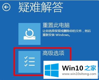 win10系统一直在欢迎界面进不去桌面的详细解决措施