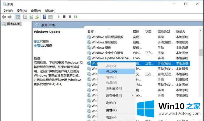 win10电脑睡眠变关机的具体操作手法