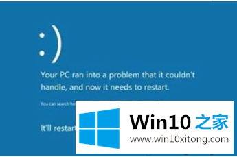 win10电脑频繁蓝屏代码一直在改变的修复操作