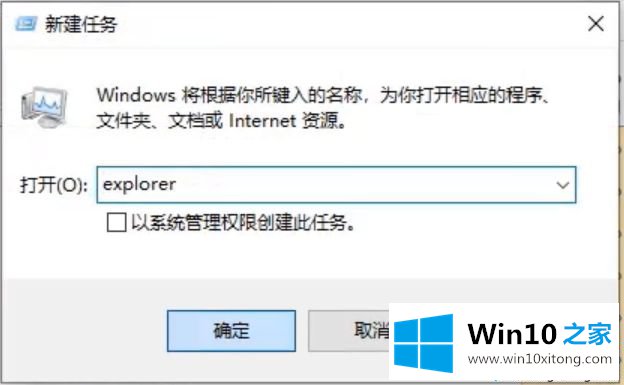 win10假死鼠标能动的处理举措