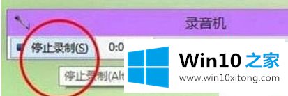 win10的解决伎俩