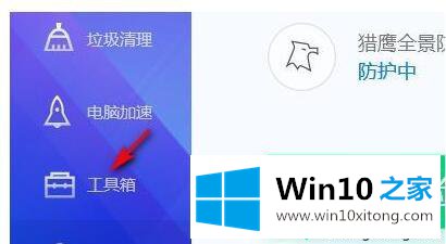 win10输入法打不出汉字的具体处理措施