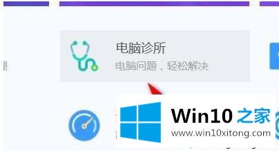 win10输入法打不出汉字的具体处理措施