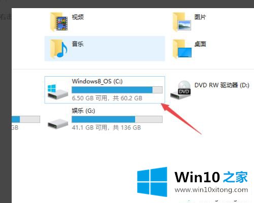 win10复制文件提示0x80070570文件或目录损坏且无法读取的途径