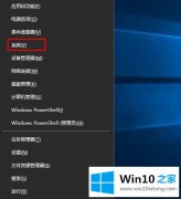 图文演示win10电脑开机内存占用高达80%以上的完全操作要领