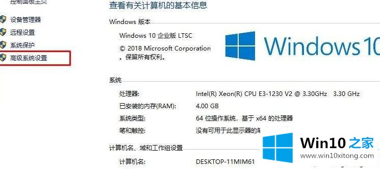 win10电脑开机内存占用高达80%以上的完全操作要领