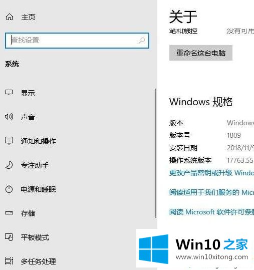 win10电脑开机内存占用高达80%以上的完全操作要领