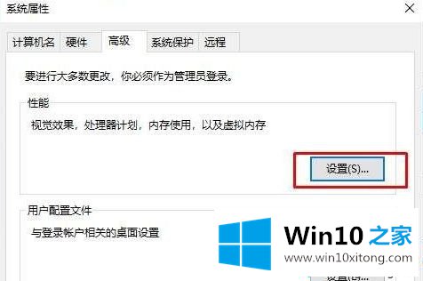 win10电脑开机内存占用高达80%以上的完全操作要领