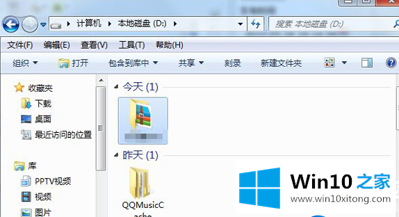 win7文件夹排序没有按修改时间排序的解决手段