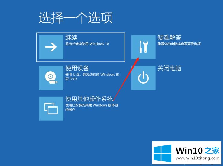 win10系统开机提醒sihost警告的修复对策