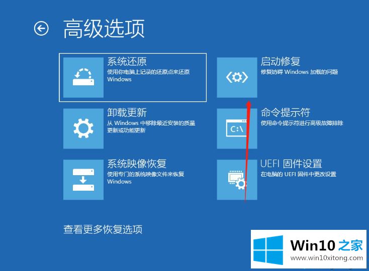 win10系统开机提醒sihost警告的修复对策