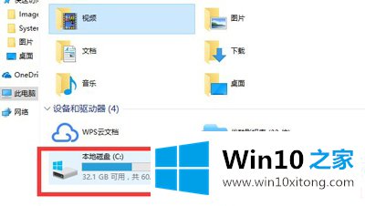 Win10系统很卡的具体处理办法