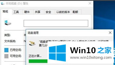 Win10系统很卡的具体处理办法