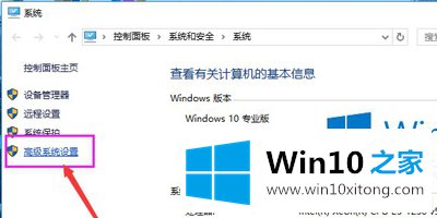 Win10系统很卡的具体处理办法