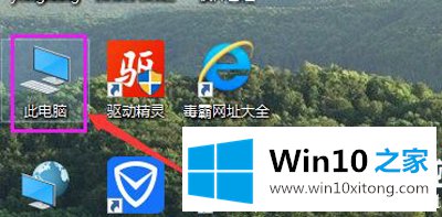 Win10系统很卡的具体处理办法