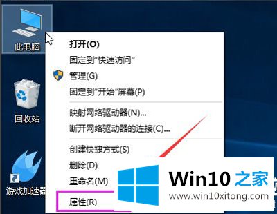 Win10系统很卡的具体处理办法