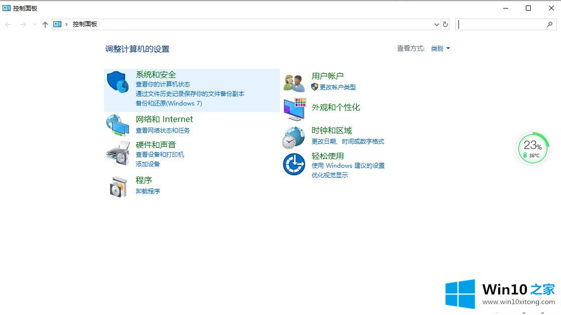 win10即插即用服务不可用的具体操作步骤