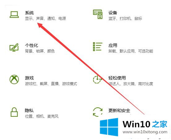 win10应用商店下载路径的完全解决办法