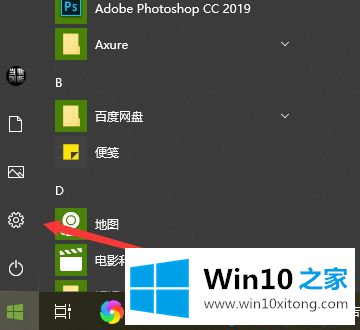 win10应用商店下载路径的完全解决办法