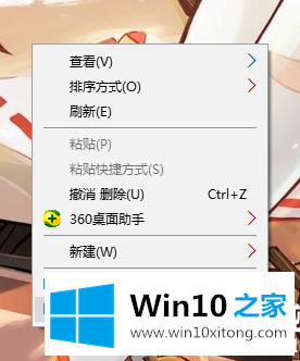 Win10系统怎么给输入光标加粗图解的具体解决方式