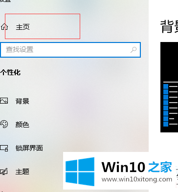 Win10系统怎么给输入光标加粗图解的具体解决方式