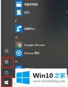 本文告诉你win10磁盘加密怎么解除的具体方法