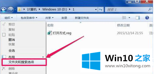 win10文件夹属性在哪的完全解决方法