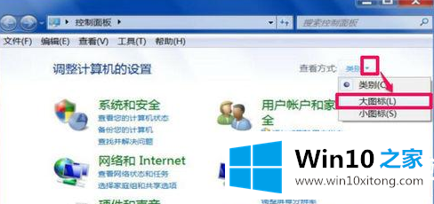 win10文件夹属性在哪的完全解决方法