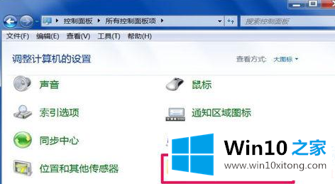 win10文件夹属性在哪的完全解决方法