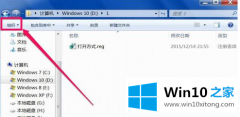 大神处理win10文件夹属性在哪的完全解决方法