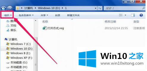 win10文件夹属性在哪的完全解决方法