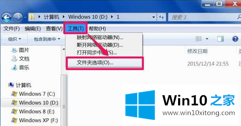 win10文件夹属性在哪的完全解决方法