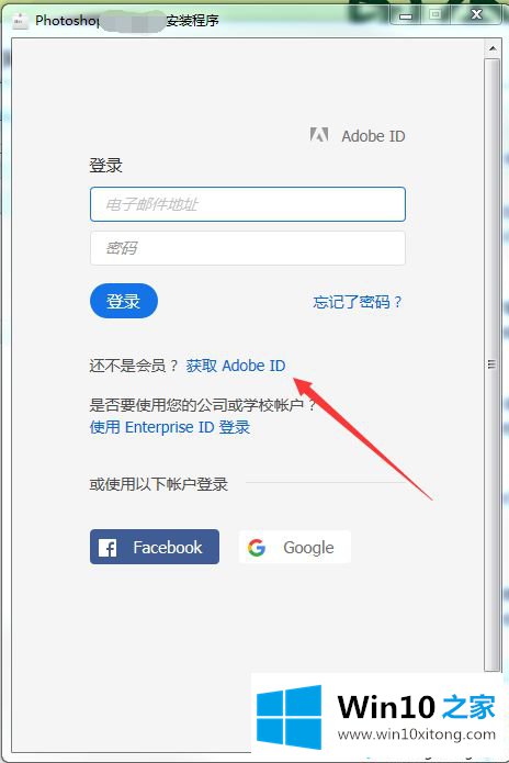 win10系统怎么下载ps破解版的完全处理要领