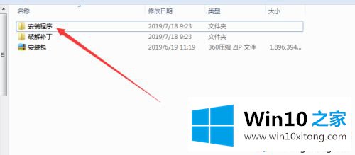 win10系统怎么下载ps破解版的完全处理要领