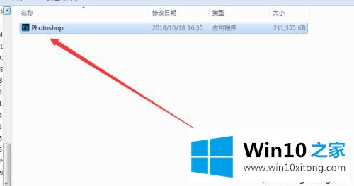 win10系统怎么下载ps破解版的完全处理要领