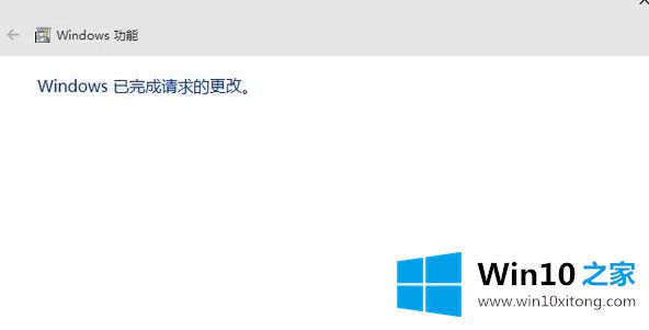 win10系统电脑版安卓模拟器怎么用的具体方法