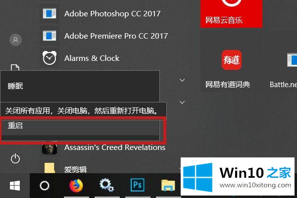 win10的完全操作方式