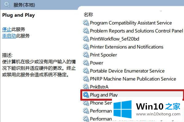 win10的完全操作方式