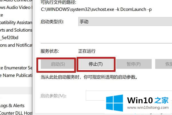 win10的完全操作方式