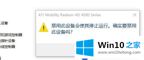 Win10如何切换为独立显卡的详尽解决手法