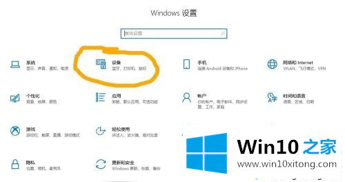 win10的方式方法