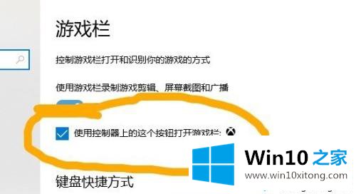 win10的方式方法