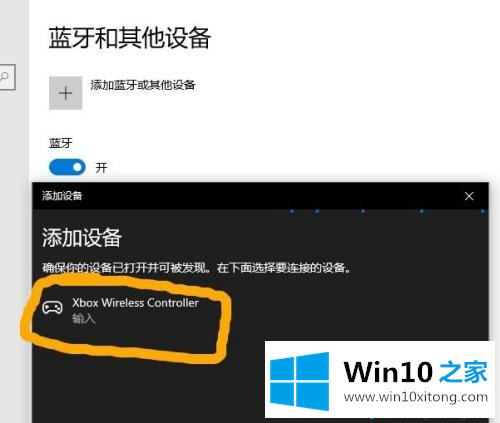 win10的方式方法