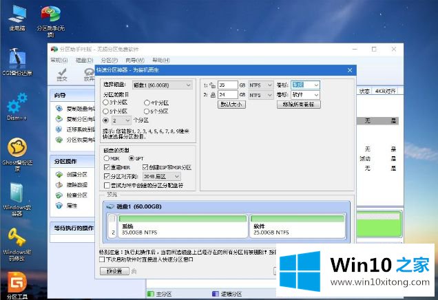 win10安装版怎么安装的处理门径