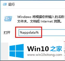 Win10打开WPS出现Null加载失败的详尽处理要领