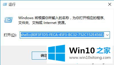 win10鼠标右键菜单在左边显示的修复要领