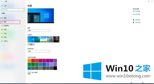 win10任务栏变黑怎么恢复的详尽处理方式