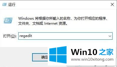 win10桌面图标每次开机被打乱的完全操作方式